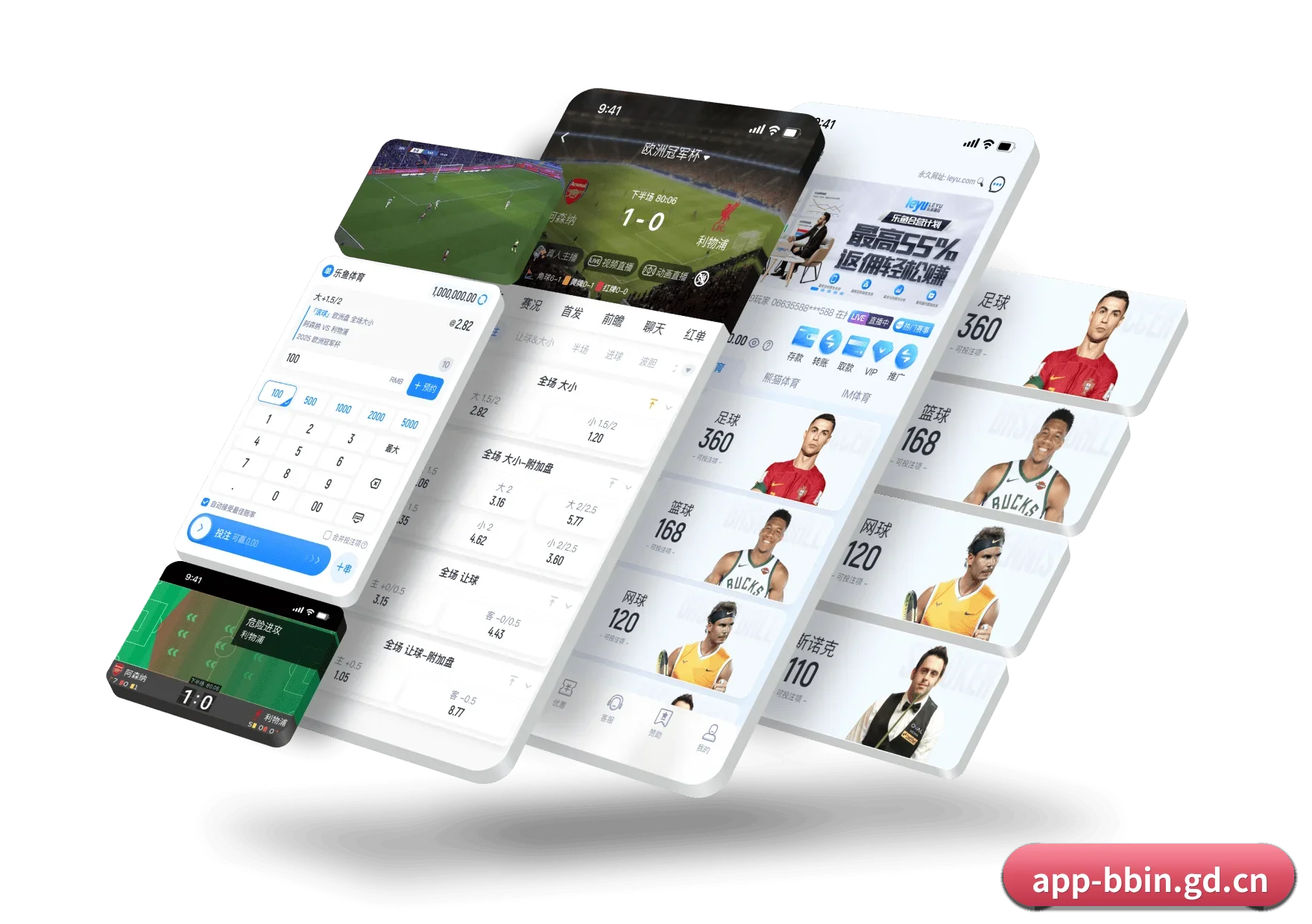 我们在做什么 - BBINAPP